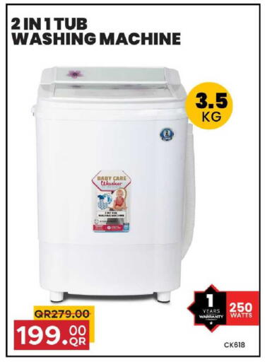 available at Family Food Centre in Qatar - Doha