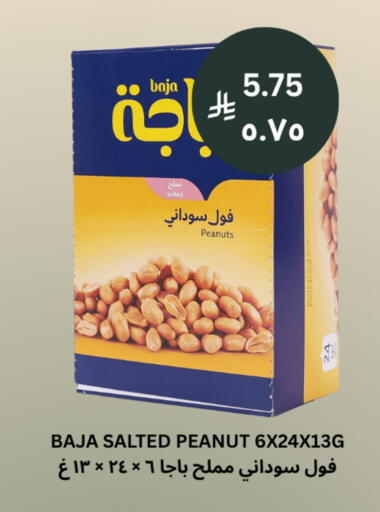 available at شركة الرسالة الذهبية التجارية حلويات جملة ومفرق in مملكة العربية السعودية, السعودية, سعودية - الأحساء‎