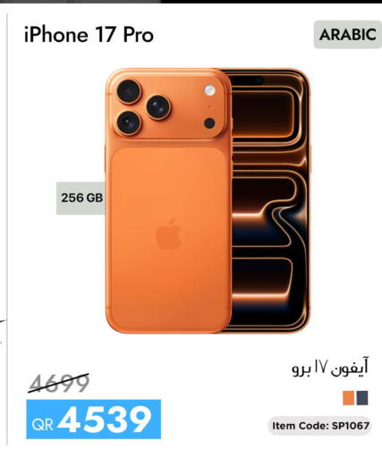 available at iCONNECT  in Qatar - Doha