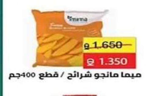 available at جمعية الفنطاس التعاونية in الكويت - مدينة الكويت