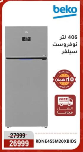 available at المرشدي in Egypt - القاهرة