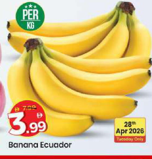 Banana from Ecuador available at Mark & Save in UAE - Sharjah / Ajman
