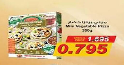 available at جمعية اشبيلية التعاونية in الكويت - مدينة الكويت
