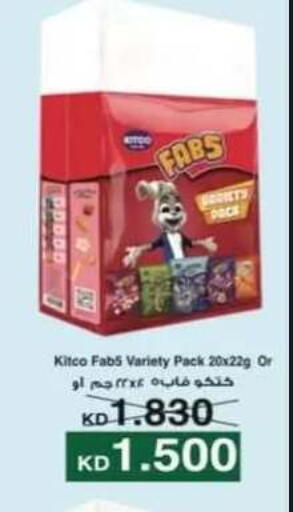 available at جمعية حطين التعاونية in الكويت - مدينة الكويت