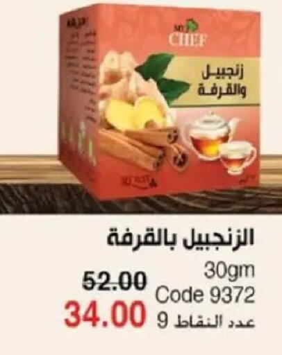 available at ماى واى مصر in Egypt - القاهرة