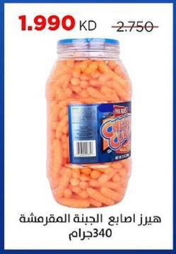 available at جمعية ضاحية صباح السالم التعاونية in الكويت - مدينة الكويت