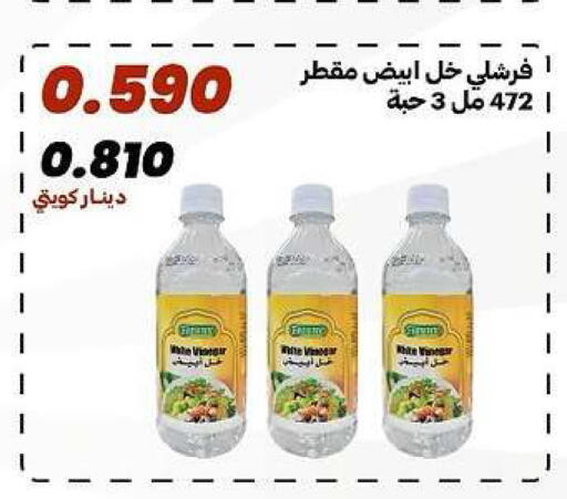 available at جمعية الدعية التعاونية in الكويت - مدينة الكويت
