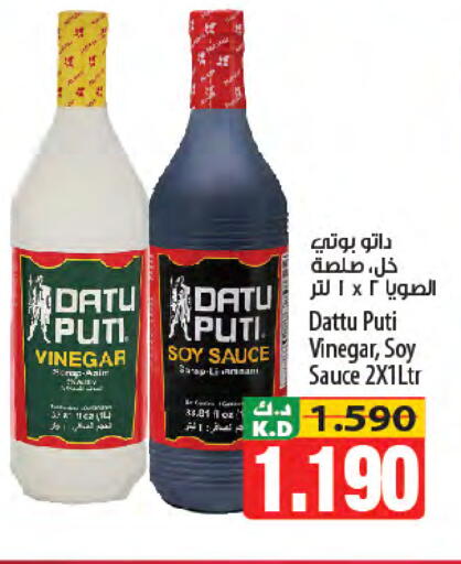 Mango available at مانجو هايبرماركت in الكويت - مدينة الكويت