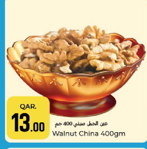 available at باريس هايبرماركت in قطر - أم صلال