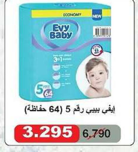 available at جمعية الدعية التعاونية in الكويت - مدينة الكويت