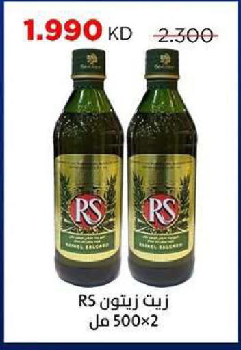 available at جمعية ضاحية صباح السالم التعاونية in الكويت - مدينة الكويت