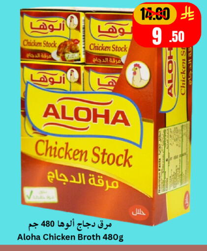 available at Economic World in KSA, Saudi Arabia, Saudi - Jeddah