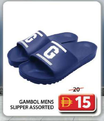 available at Grand Hyper Market in UAE - Dubai