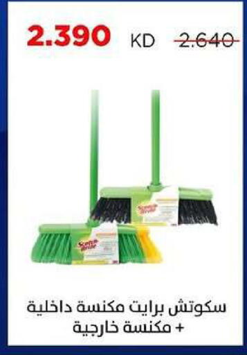 available at جمعية ضاحية صباح السالم التعاونية in الكويت - مدينة الكويت