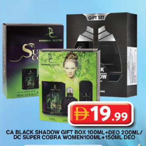 available at Grand Hyper Market in UAE - Dubai