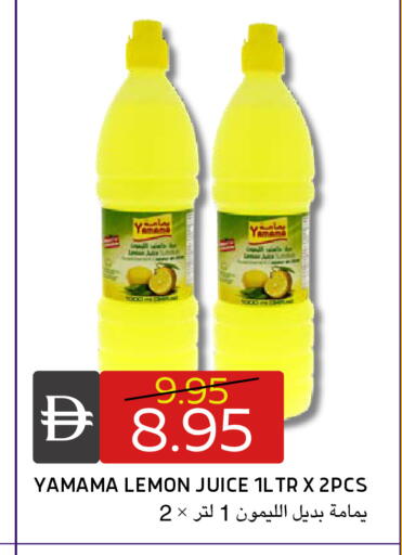 Lemon available at Select Market in UAE - Abu Dhabi