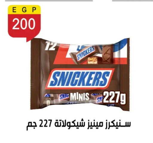 available at بن سليمان in Egypt - القاهرة