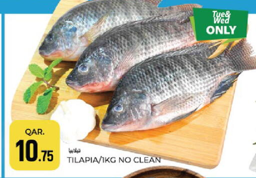 available at باريس هايبرماركت in قطر - الدوحة