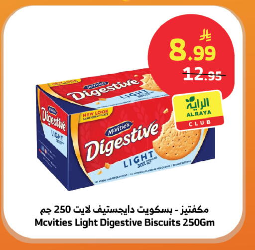 available at الراية in مملكة العربية السعودية, السعودية, سعودية - بيشة