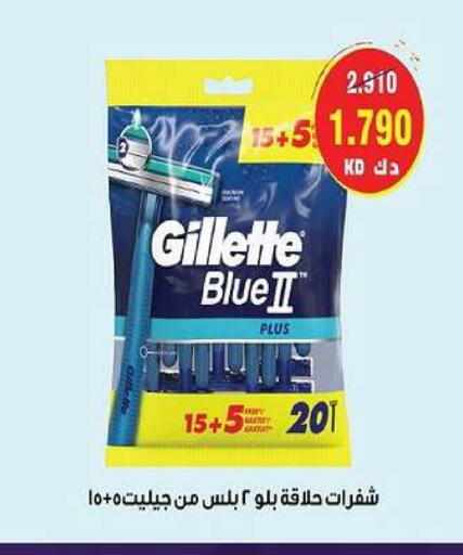 available at جمعية ضاحية صباح السالم التعاونية in الكويت - مدينة الكويت