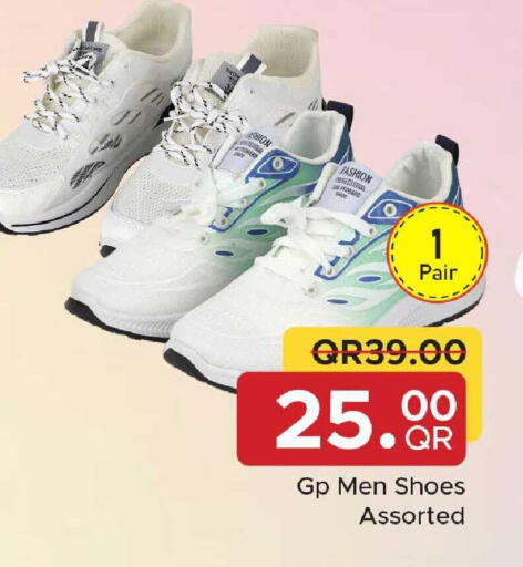 available at Family Food Centre in Qatar - Al Wakra