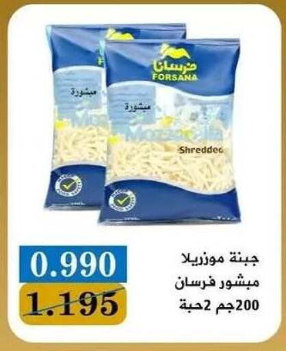 available at جمعية البيان التعاونية in الكويت - مدينة الكويت