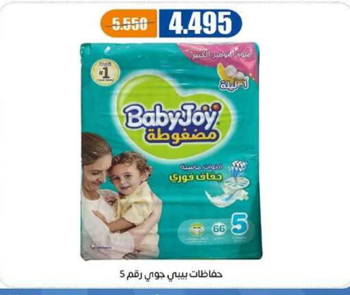 available at جمعية اشبيلية التعاونية in الكويت - مدينة الكويت