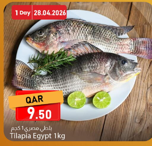 available at Dana Market in Qatar - Al Daayen