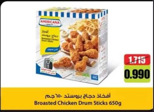 available at Hateen Co-Op Society in Kuwait - Kuwait City