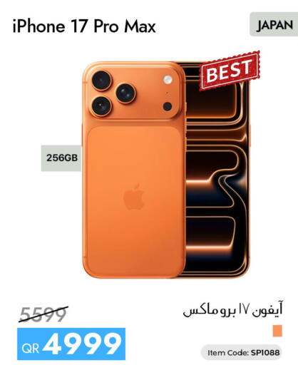 available at iCONNECT  in Qatar - Al Daayen