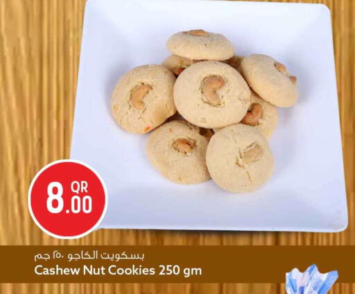 available at سفاري هايبر ماركت in قطر - الوكرة