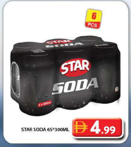 available at جراند هايبر ماركت in الإمارات العربية المتحدة , الامارات - دبي