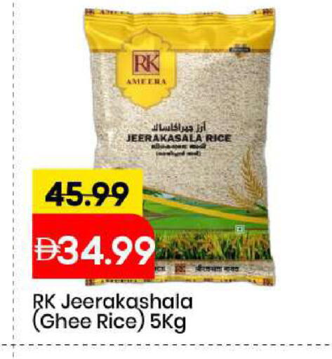 available at Mark & Save in UAE - Sharjah / Ajman