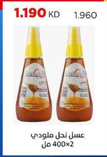 available at جمعية ضاحية صباح السالم التعاونية in الكويت - مدينة الكويت