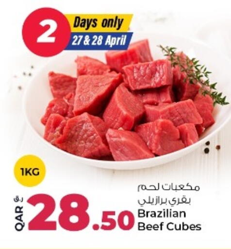 available at روابي هايبرماركت in قطر - الوكرة