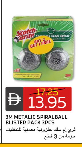 available at Select Market in UAE - Abu Dhabi