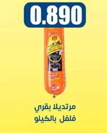 available at جمعية اشبيلية التعاونية in الكويت - مدينة الكويت