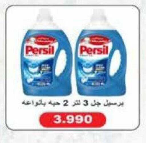 available at Al Rumaithya Co-Op  in Kuwait - Kuwait City