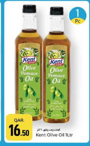 available at باريس هايبرماركت in قطر - الدوحة