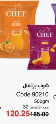 available at ماى واى مصر in Egypt - القاهرة