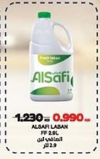 available at جمعية الدعية التعاونية in الكويت - مدينة الكويت