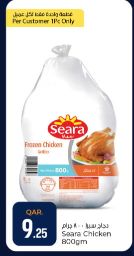 available at باريس هايبرماركت in قطر - الدوحة