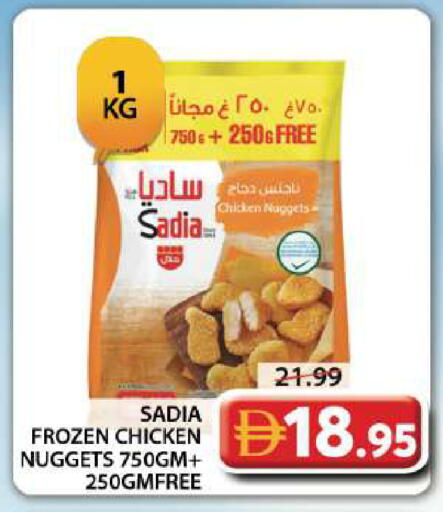available at Grand Hyper Market in UAE - Dubai
