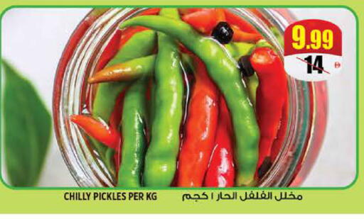 available at هاشم هايبرماركت in الإمارات العربية المتحدة , الامارات - الشارقة / عجمان