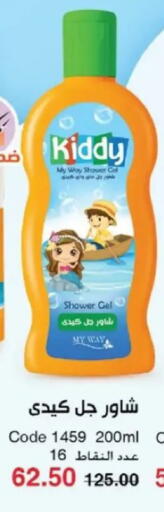 available at ماى واى مصر in Egypt - القاهرة