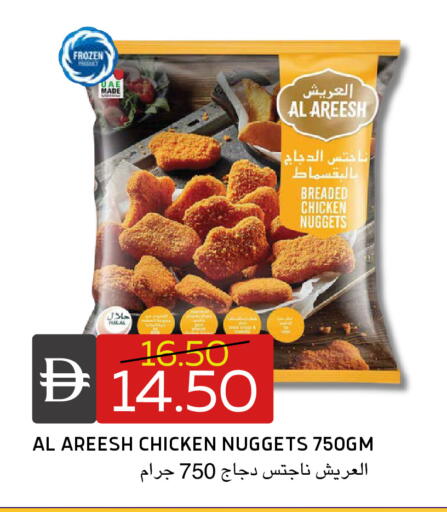 available at Select Market in UAE - Abu Dhabi