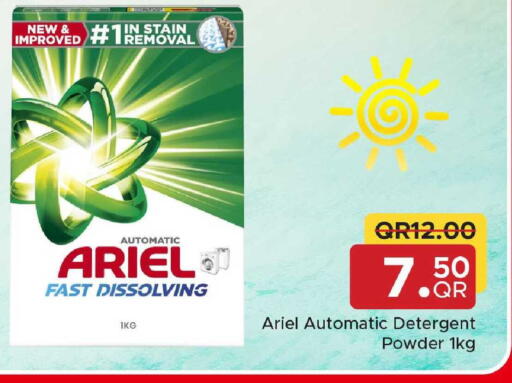 available at Family Food Centre in Qatar - Al Wakra