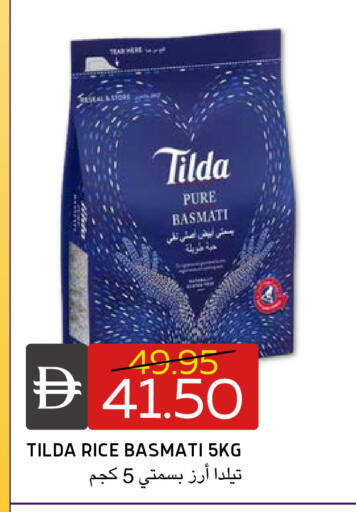 available at Select Market in UAE - Abu Dhabi