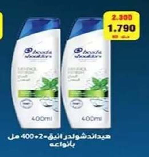 available at جمعية الفنطاس التعاونية in الكويت - مدينة الكويت