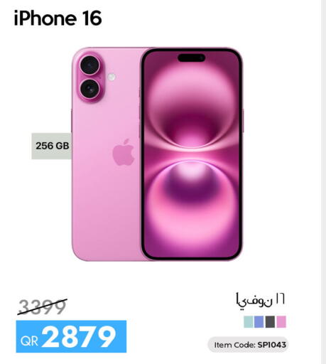 available at iCONNECT  in Qatar - Al Daayen